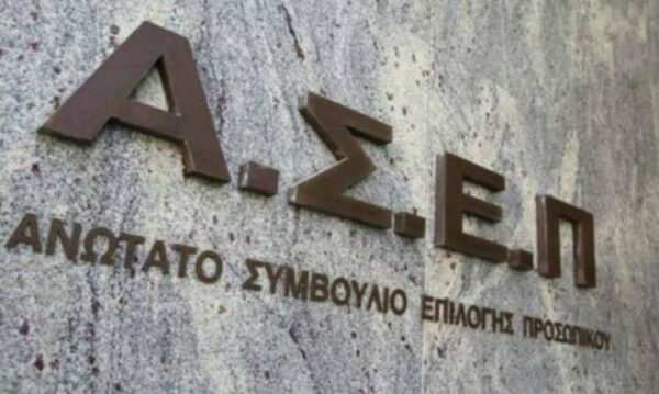 Προσλήψεις: 100 θέσεις 18μηνης διάρκειας στον ΕΦΚΑ