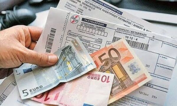 Νέα μέτρα στήριξης της κυβέρνησης για νοικοκυριά και επιχειρήσεις από τις επιπτώσεις της ενεργειακής κρίσης