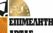 epimelitirio artas 