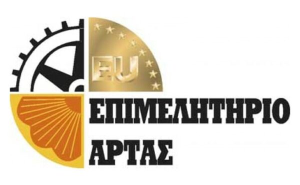 Πρόσκληση σε ενημερωτική εκδήλωση      