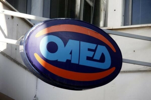 ΟΑΕΔ: Ανοίγουν θέσεις εργασίας για 42.600 ανέργους – Ποιους αφορά και σε ποιες περιοχές