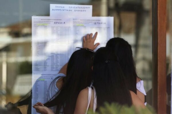 Πανελλήνιες: Λήγει αύριο η προθεσμία υποβολής των μηχανογραφικών