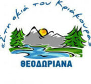 kriakouras