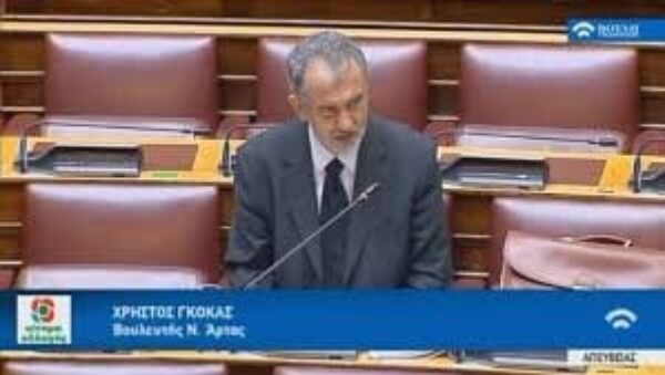 Την απαλλαγή διοδίων ατόμων με αναπηρία ζητάει κ. Χρήστος Γκόκας