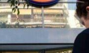 oaed