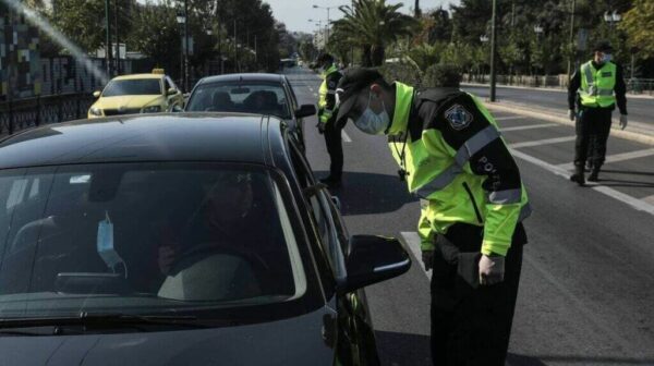 Βεβαιώσεις μετακίνησης: Νέες αλλαγές από σήμερα – Τι ισχύει
