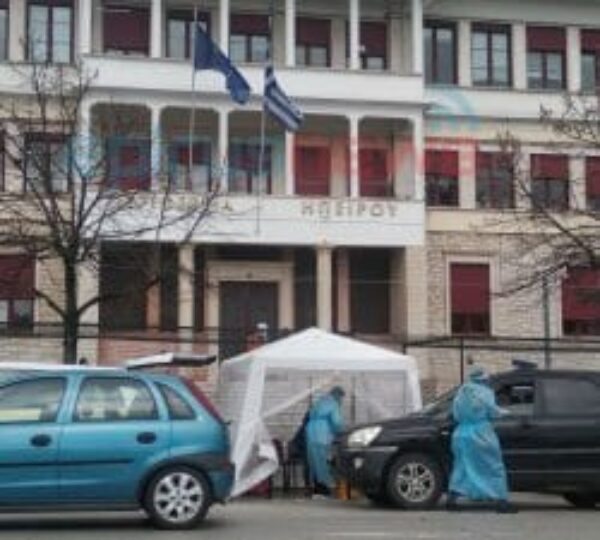 Τι προέκυψε από τα χθεσινά Rapid Test στην Ήπειρο