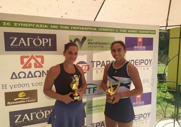 Με επιτυχία ολοκληρώθηκε το ITF Ioannina CUP