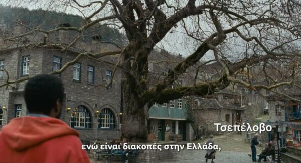Beckett: Οι συντελεστές της ταινίας του Netflix μιλούν για τα γυρίσματα σε Τσεπέλοβο,Γιάννενα και Μέτσοβο!