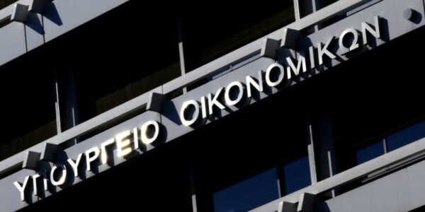 Παρατείνεται έως τις 10 Σεπτεμβρίου η προθεσμία υποβολής των φορολογικών δηλώσεων