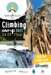 Climbing fest poster 2021 1