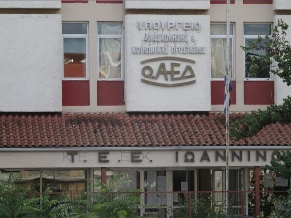 Μέχρι τις 23 Σεπτεμβρίου για τις αιτήσεις στις 50 ΕΠΑΣ Μαθητείας του ΟΑΕΔ