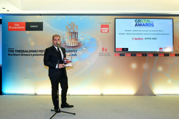 Βράβευση για το ΖΑΓΟΡΙ Go Green στα Green Awards 2021
