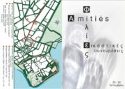 amities map 980x700 1