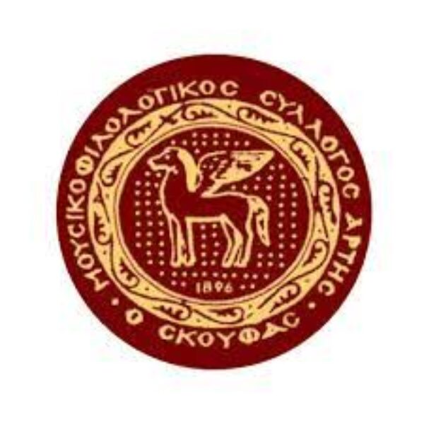 Εγγραφές θεατρικού εργαστηρίου Άρτας “O CΚΟΥΦΑC”
