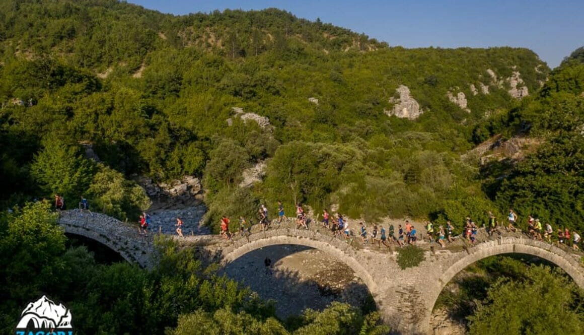 ΖΑΓΟΡΙ ΤΡΕΞΙΜΟ