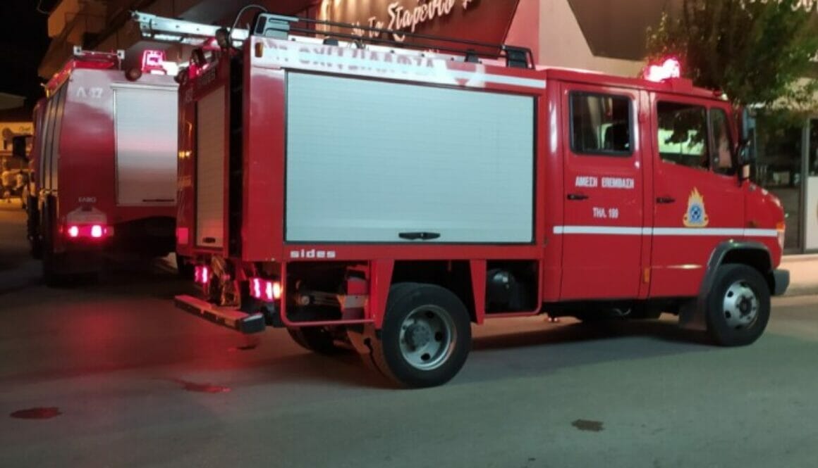 ΦΩΤΙΑ 1 696x928 1