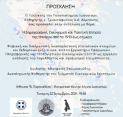 Χωρίς τίτλο 1 1