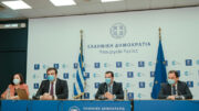 ΨΗΦΙΑΚΗ ΒΕΒΑΙΩΣΗ