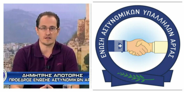 ´Αρτα: Για τρίτη θητεία πρόεδρος στην Ένωση αστυνομικών Άρτας ο ΑΠΟΤΟΡΗΣ!