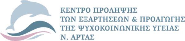 Διήμερο εκπαιδευτικό βιωματικό σεμινάριο ΚΠΝΑ -ΟΜΑΔΑ ΔΑΣΚΑΛΩΝ