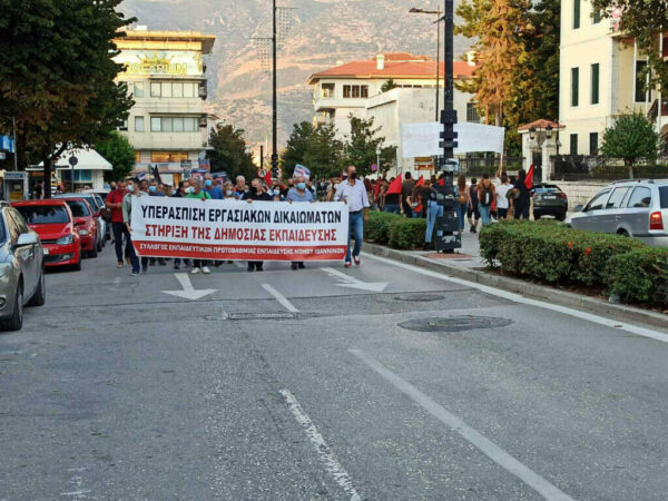 Απεργούν σήμερα καθηγητές και δάσκαλοι