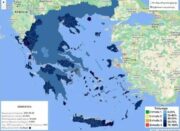 Στους νομούς με υψηλή εμβολιαστική κάλυψη η Πρέβεζα και η Θεσπρωτία 