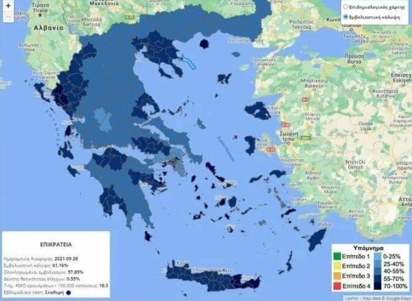 Στους νομούς με υψηλή εμβολιαστική κάλυψη η Πρέβεζα και η Θεσπρωτία