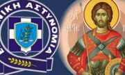 αρχείο λήψης 2