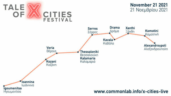 Συμμετοχή στο φεστιβάλ Tale of X Cities