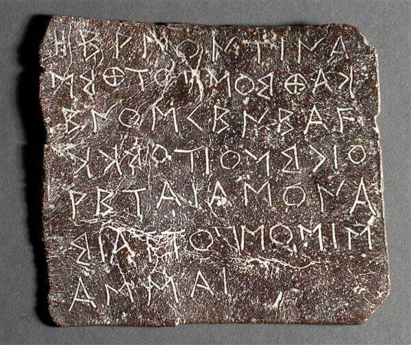 Τα χρηστήρια πινάκια της Δωδώνης υποψήφια για εγγραφή σε πρόγραμμα της UNESCO