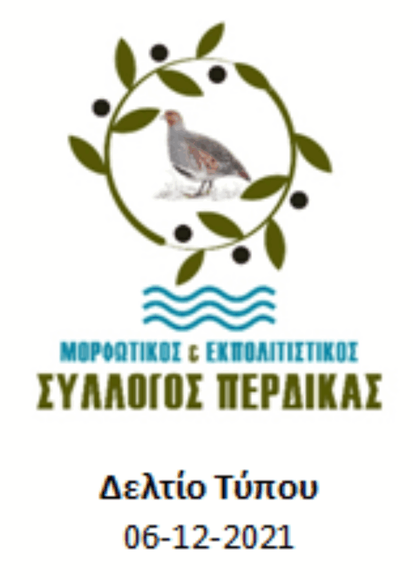 Οπτικοποίηση της ενδυματολογικής ιστορίας