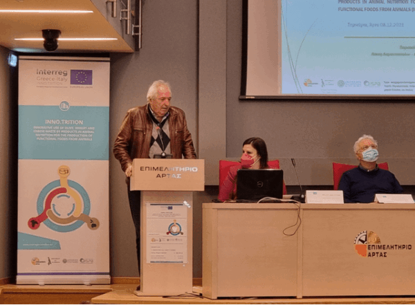 Διοργάνωση Εξειδικευμένων Σεμιναρίων &Workshopsτου έργου ΙΝΝΟ.ΤRITION, που συγχρηματοδοτείται από το Πρόγραμμα “Interreg Ελλάδα-Ιταλία V-A 2014-2020″