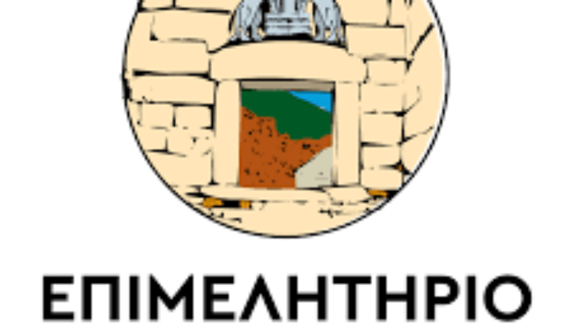 αρχείο λήψης