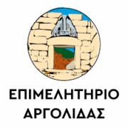 αρχείο λήψης