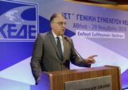 υπες θεοδωρικακος κεδε 300x212 1
