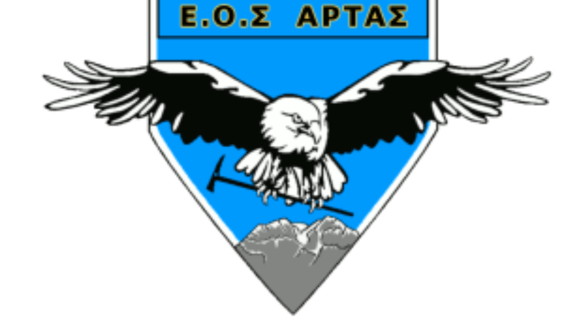 oreivatikos eos artas