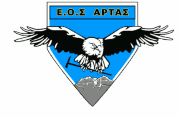 Ε.Ο.Σ. Άρτας: Επόμενη εξόρμηση