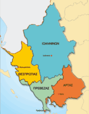 epirus map 1