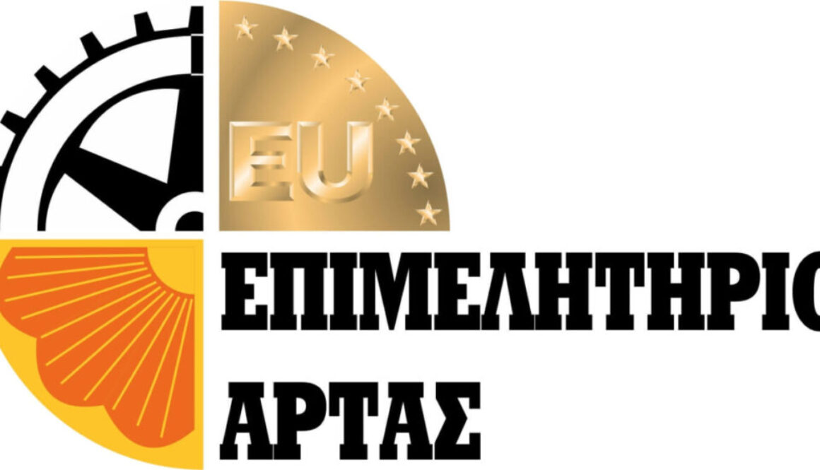 logo e1662631830605