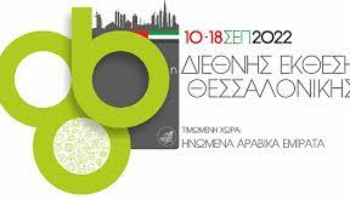 αρχείο λήψης 1 1