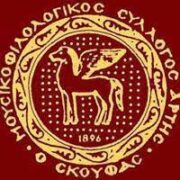 αρχείο λήψης