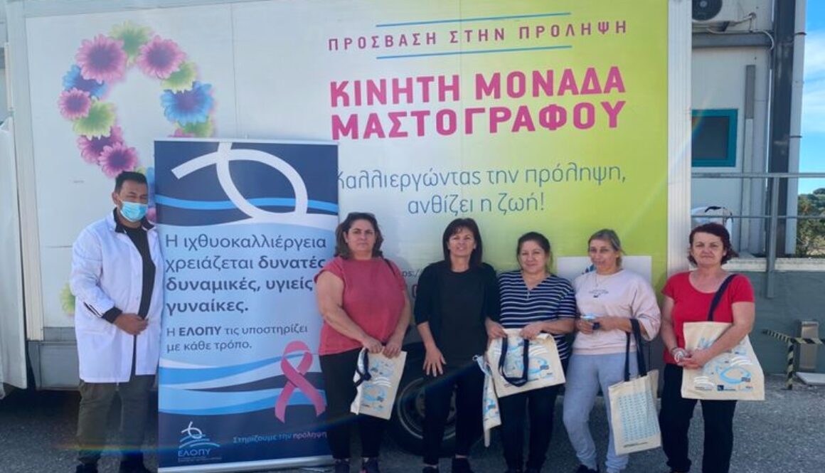 kiniti monada mastografou 768x500