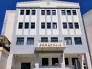ΗΓΟΥΜΕΝΙΤΣΑ ΔΗΜΑΡΧΕΙΟ
