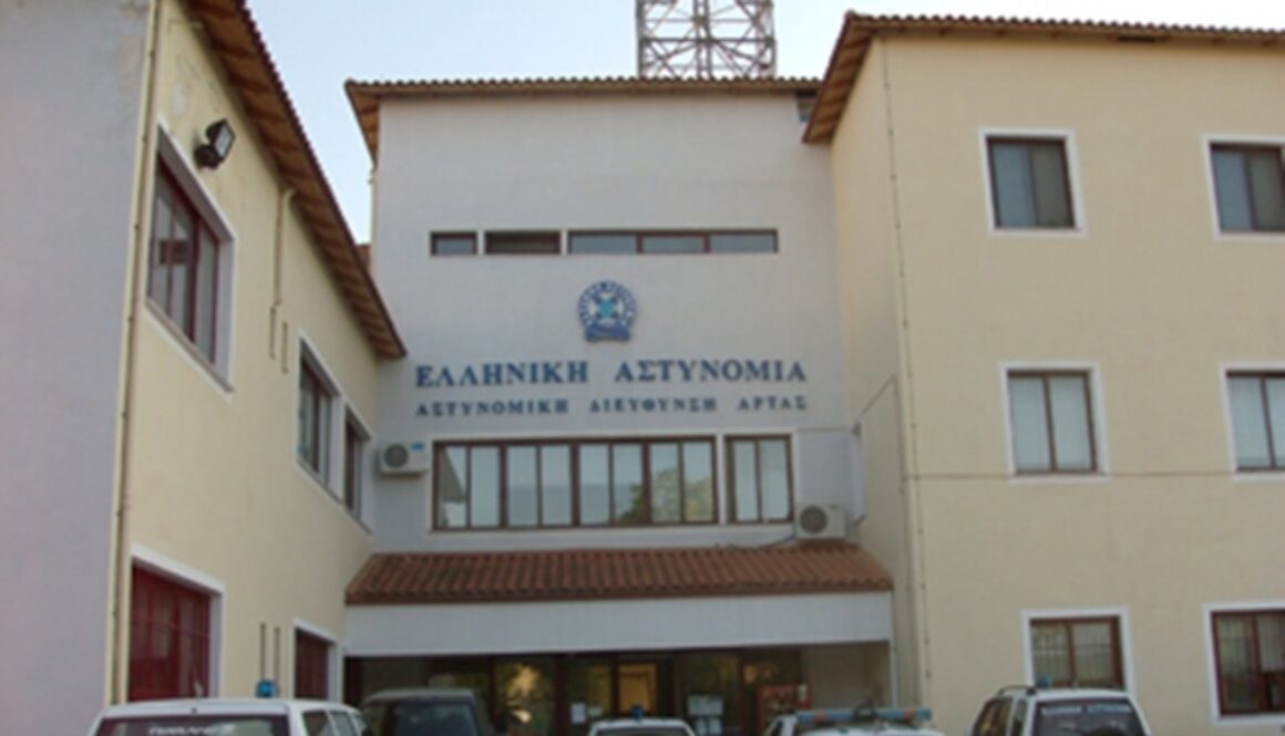 astynomiko megaro artas