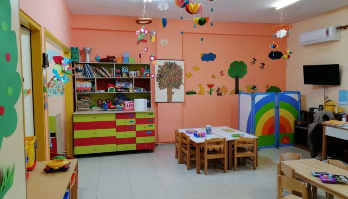 Β ΒΡΕΦ 1 e1667893681790