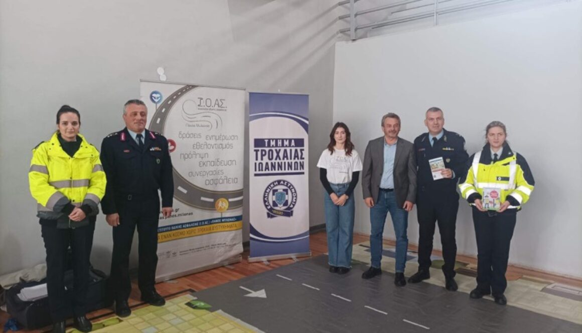 ΔΡΑΣΗ ΕΛ.ΑΣ. ΠΕΑΚΙ