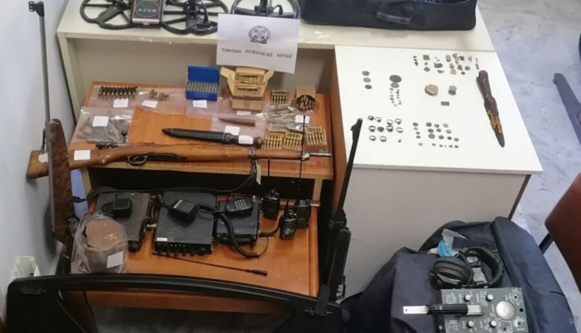ΠΕΡΙ ΑΡΧΑΙΟΤΗΤΩΝ ΑΡΤΑ e1667302435619