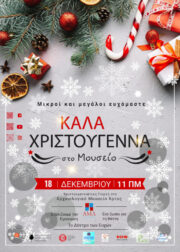 Christmass e1671177273540