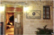 makrigiannis arta